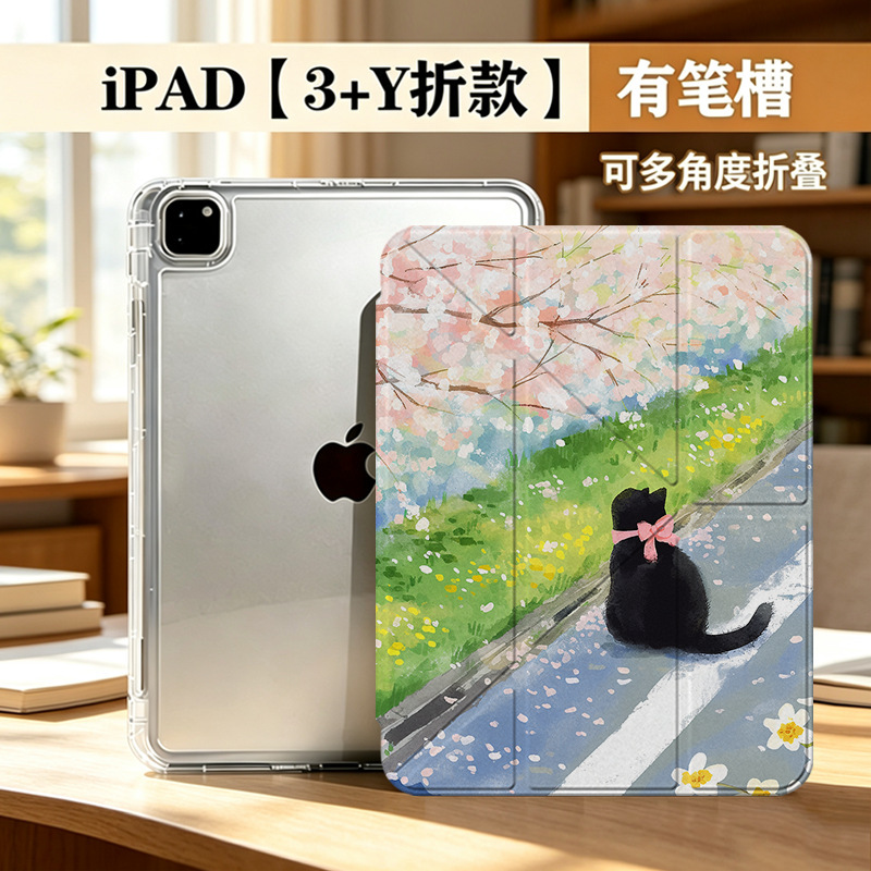Suitable for Apple iPad Tablet Protective Case Pro11 Inch 10.2Y Foldable Mini10Th Generation iPad Protective Case