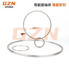 �Ƚ����ĵ�Ӵ������KC040 050 060 065 070 080 090 100 120 XP