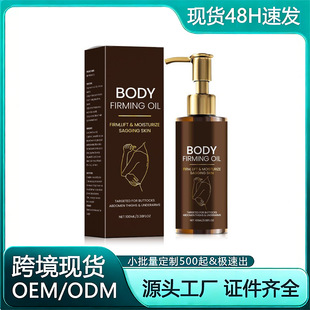 �羳 Body ���B���w�� �؝����o���Ａ�w ����wɫ�ճ��B�o���w��
