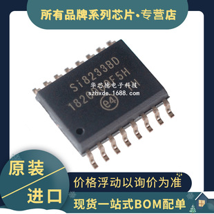 ԭ�b�NƬSI8233BD SOIC-16_300mil SI8233 �p·���x�ŘO��оƬ