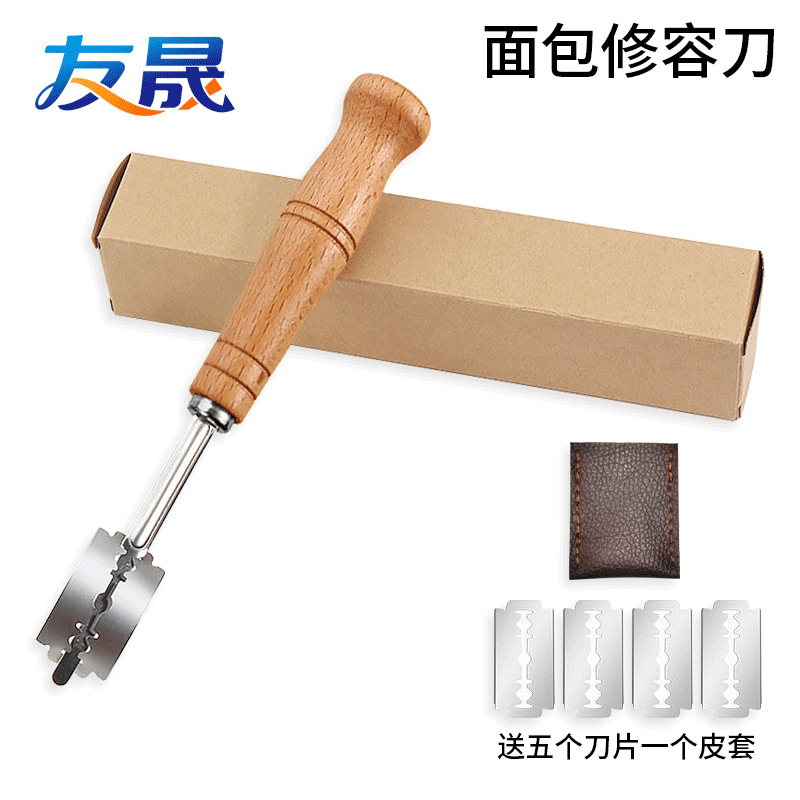 Cross-Border Hot-Selling 430 Stainless Steel Bread Shaping Knife, Dough Dividing Knife, Scoring Knife, Wooden Handle Curved Cutting Knife, in Stock