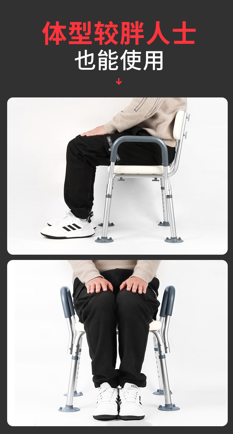 老人洗澡倚-750_06