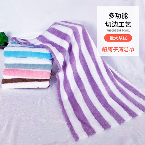 Coral Fleece Towel Colorful Knitted Stripe Water Ripple Towel Thickened Absorbent Household Children Adult Face Washing Towel 