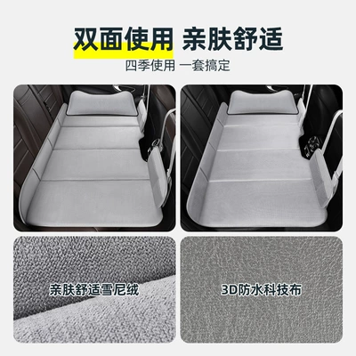 New double-sided car travel Other Automotive Interior Supplies