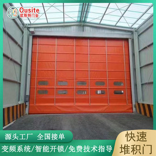 Pvc Clean Quick Stacking Door Insulation Strap Door Windproof Dustproof Stacking Door Automatic Sensor Stacking Door