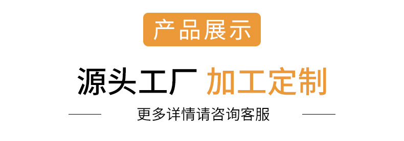 详情_04