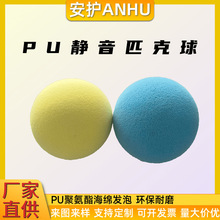 �S�Ҷ���PUƥ�����ɫ�ߴ�LOGO�ɶ����҃��o��ƥ������W�߾�����