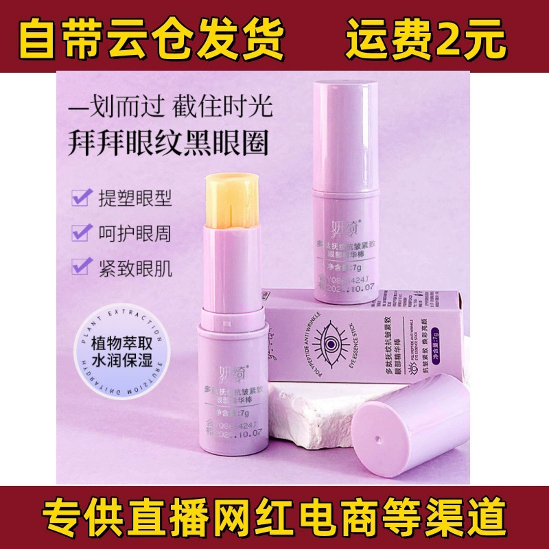 Yanqi Pycycle Essence Essence Essentials Essentials Essentials Essentials Essentials Essentials Маленькая фиолетовая палочка для волос