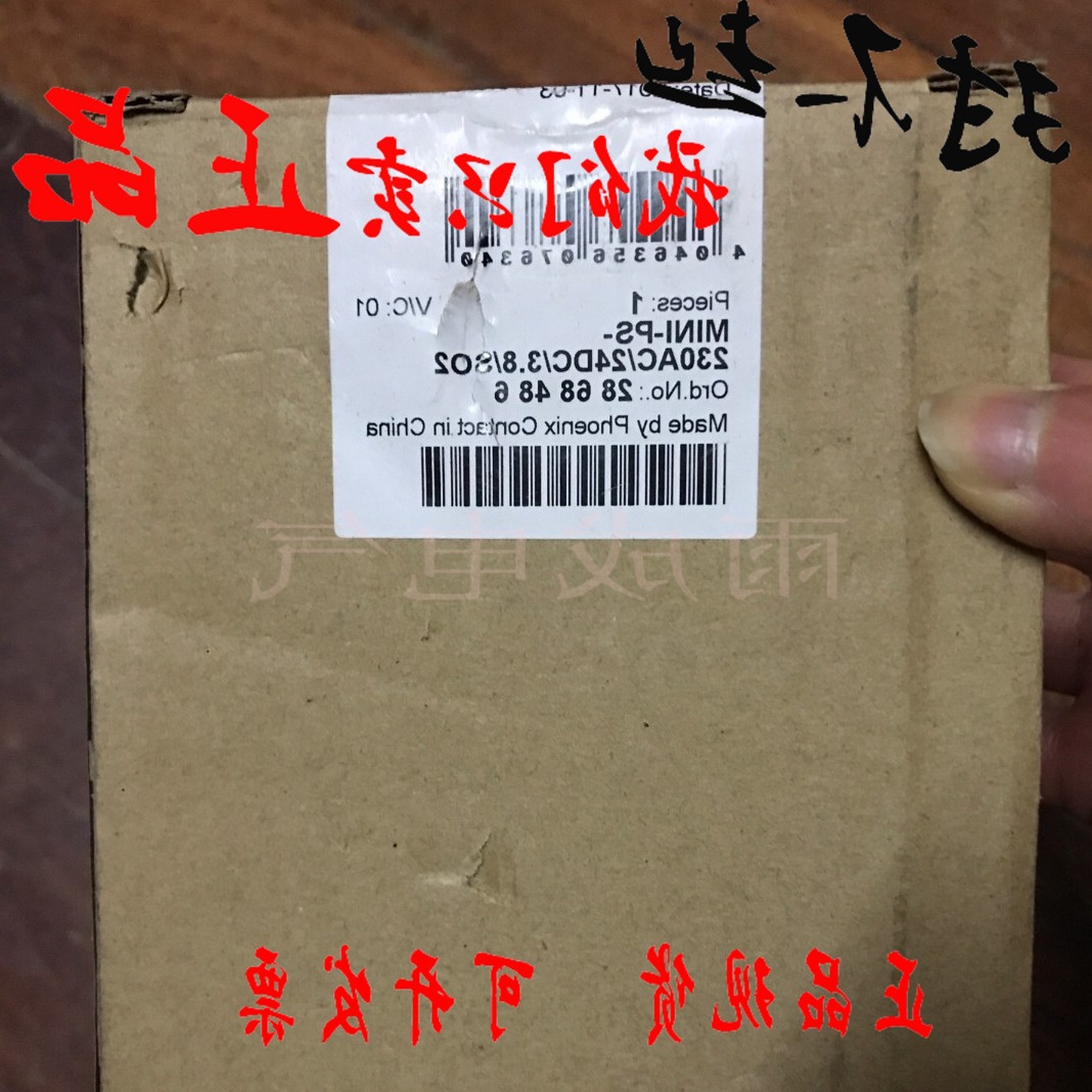 菲尼克斯电源模块 MINI-PS-230AC/24DC/3.8/SO2 2868486