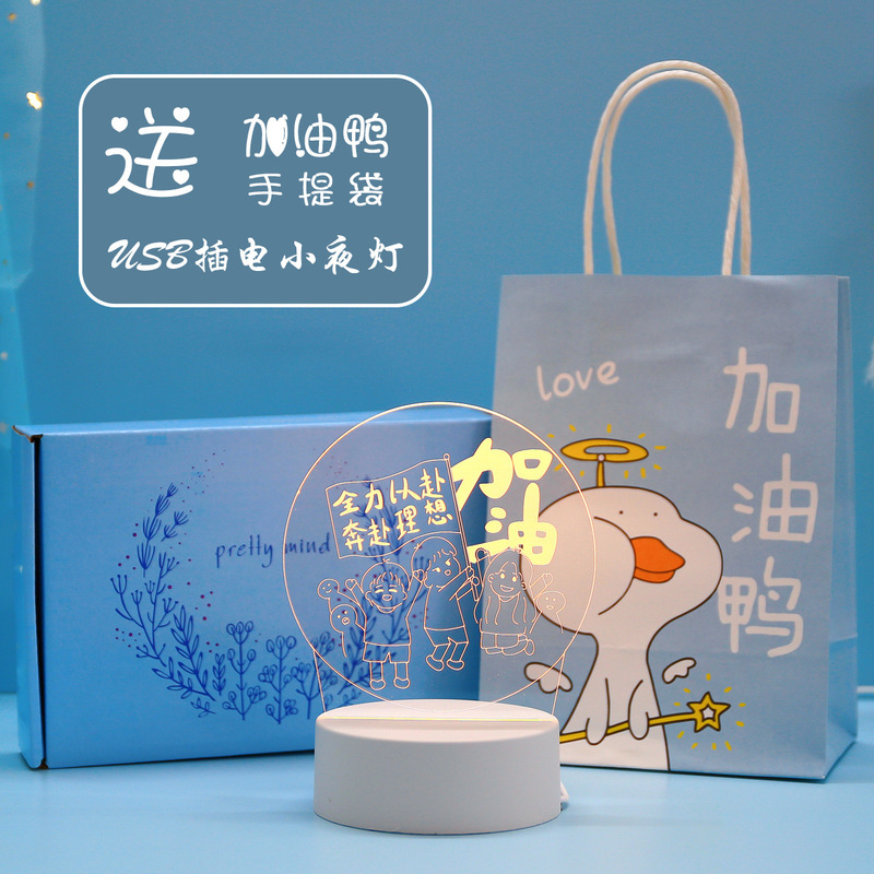 学生奖品初中生高中生创意励志礼品二三四五六年六一节实用小|undefined