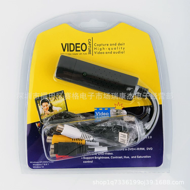 Карта видеозахвата USB2.0 для сбора AV-сигнала