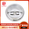 厂家供应调光双色温AR111豆胆灯光源 GU10灯头10W 18W 24Wled射灯|ms