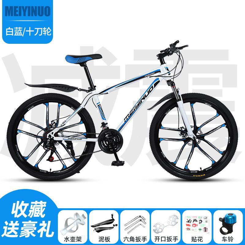 Bicicletas de montaña de cross-country para hombres y mujeres adultos ligeras de bicicleta de velocidad variable estudiantes de carreras de carretera urbana bicicleta de amortiguación