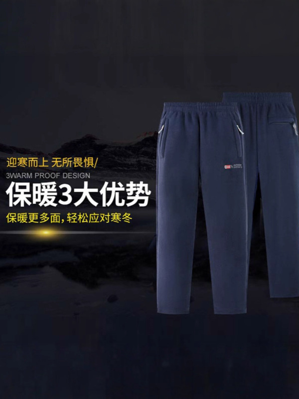 780克！男士卫裤秋冬款加绒休闲裤宽松直筒运动裤潮牌男装平角|undefined