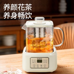 Small Square Stew Household Flower Teapot Square Flower Teapot Tea Drain Beauty Health Pot 24-Hour Constant Temperature Healthy Stew Cup