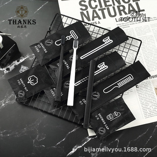 Factory Star Hotel Disposables suit Hotel Homestay Toiletries suit Toothbrush Toothpaste Black Set