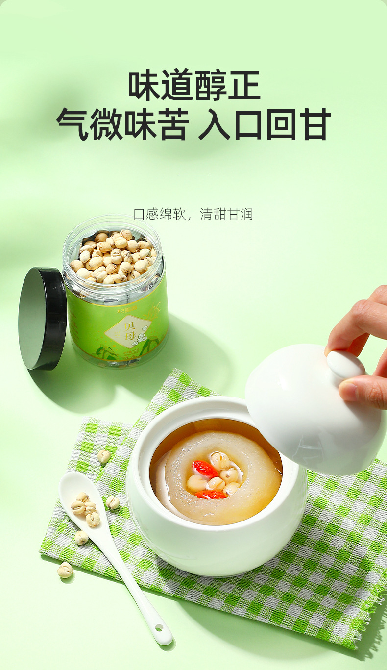Qi Li Xiang Fritillaria Powder 50g Bottle Sichuan Fritillaria for Cooking and Herbal Use in use