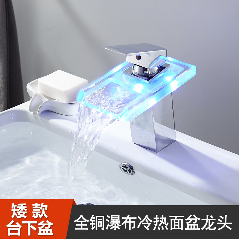 Baño lavabo facial grifo frío y caliente todo cobre LED lavabo mesa lavabo frío y caliente grifo de doble uso lavabo