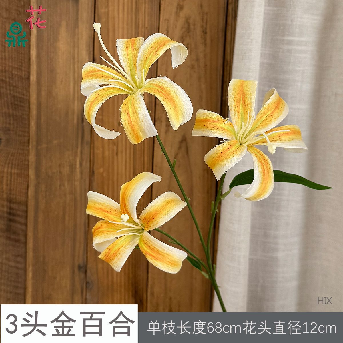 Hoa Lily Vàng 3 Đầu HJX Vàng