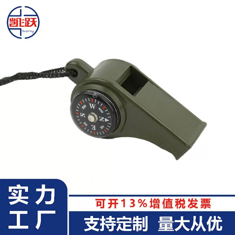 户外求救3合1口哨多功能便携式应急指南针温度计裁判口哨指南针