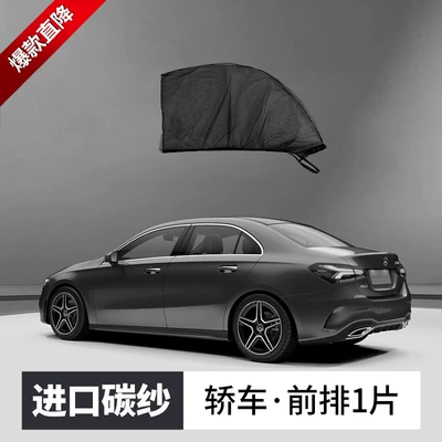 Car Mosquito Netting, Car Window Car curtains - imported-car-style-mesh-front-window-screen-single-pack-high-density-mosquito-protection-backed-by-a-3-year-warranty