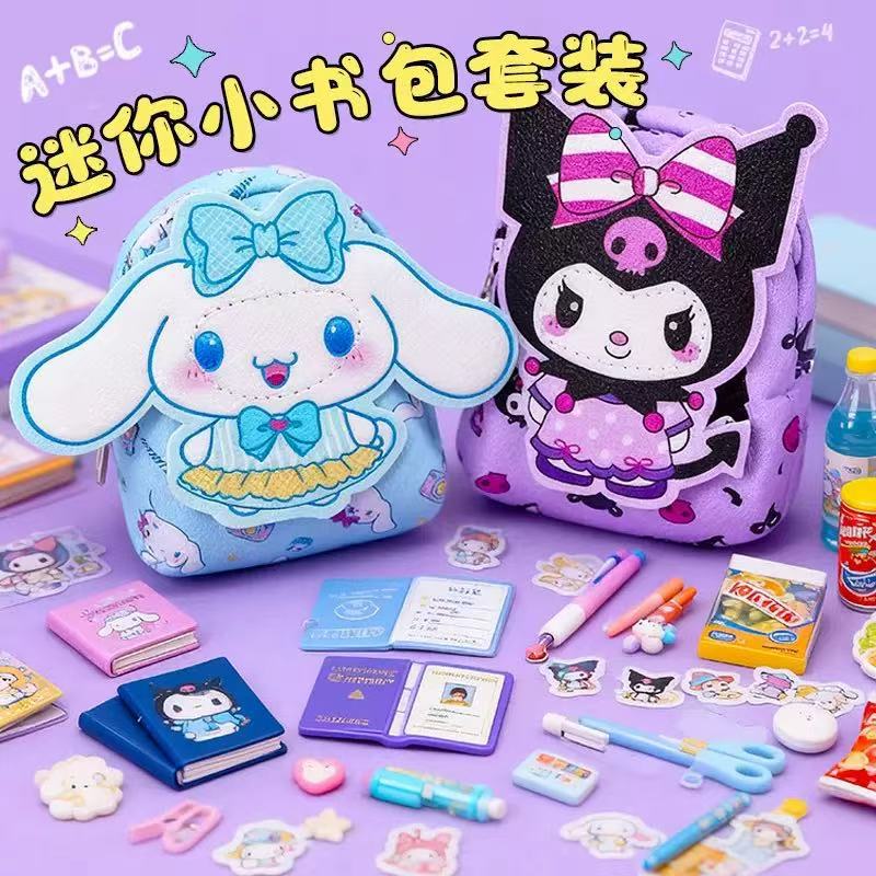 Mini School Bag Full Set of Ultra-Small Things Backpack Stationery Set Girl Toy Artificial Small Backpack Pendant