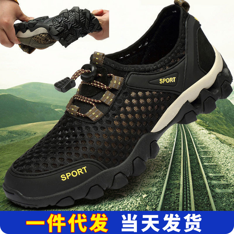 Summer New Men's Shoes Korean Style Breathable Hollow Mesh Shoes Outdoor Wading Shoes sneaker All-match Trendy Casual Shoes for Men