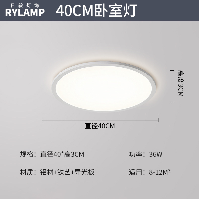 Luz de sala de estar ultra delgada moderna y minimalista faro de atmósfera del vestíbulo luz principal blanca 1cm lámpara de techo rectangular minimalista