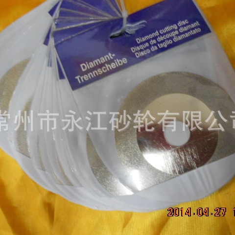 电镀金刚石磨片 满砂金刚石切片 玻璃磨盘 玛瑙加工磨盘100*20孔