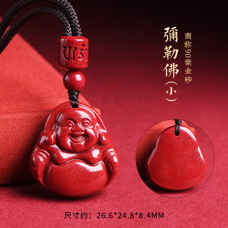 Будда Майтрейя (маленький размер) 90 фиолетово-золотой песок