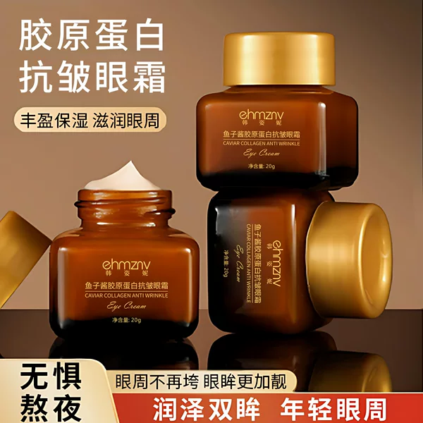 Collagen Anti-Wrinkle Eye Cream Fades Eye Lines, Improves Dark Circles, Moisturizes and Moisturizes the Eye Area, Firming Eye Cream for Hair Replacement