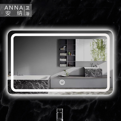 潮州卫浴浴室镜卫生间智能镜子挂墙洗漱台壁挂式洗手间带灯防雾|ms
