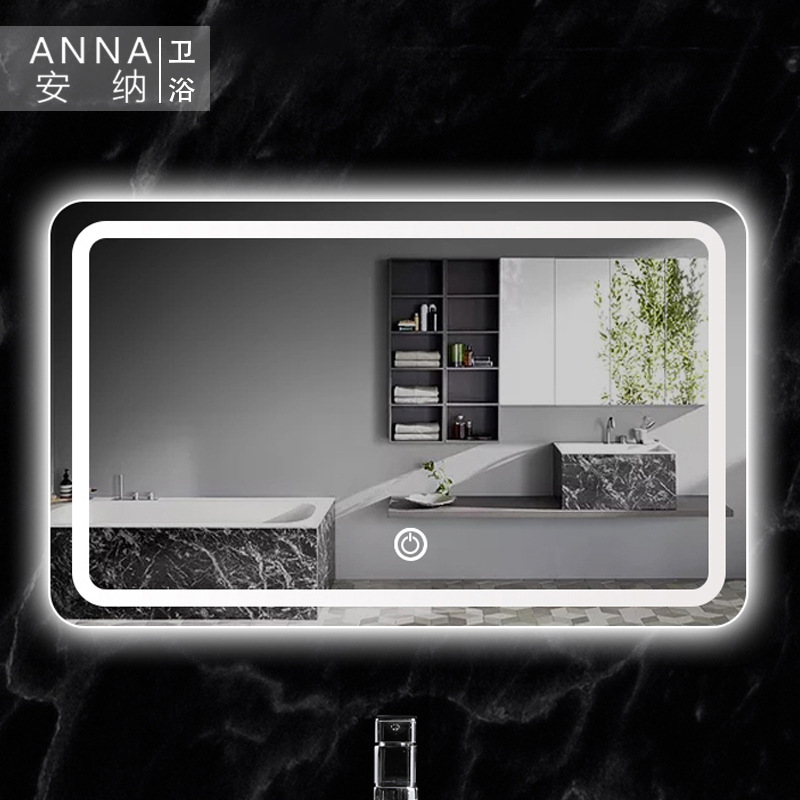 潮州卫浴浴室镜卫生间智能镜子挂墙洗漱台壁挂式洗手间带灯防雾|ms