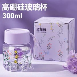 保鲜盒、饭盒;保温壶/瓶;玻璃杯