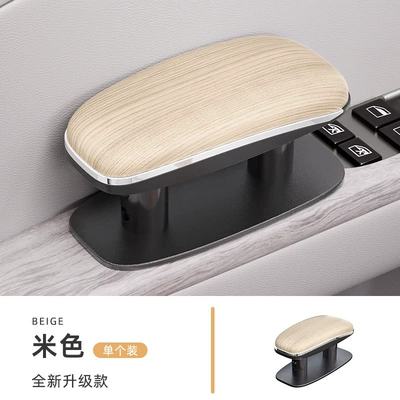 Car armrest elbow rest, essential accessory for long-distance self-driving trips, car door lift armrest box elbow rest, armrest box heightening pad (Armrest box pad) - upgraded-version-adjustable-height-elbow-rest-wood-grain-beige
