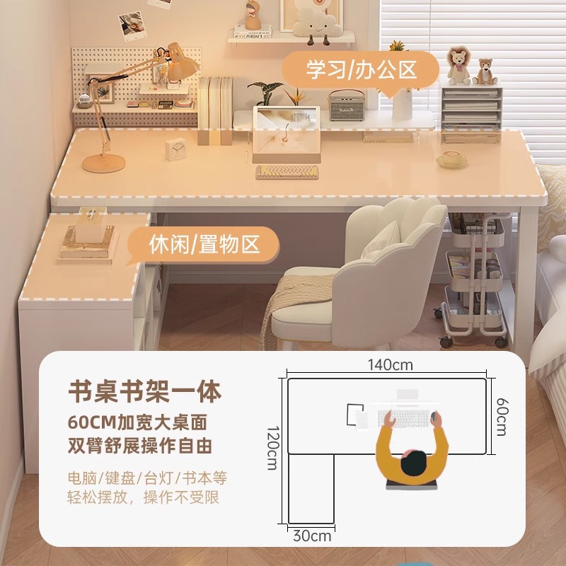 Corner Desk Corner Desk L-Shaped Desk Bookshelf Integrated Table Bedroom Computer Desk Student Home Writing Desk