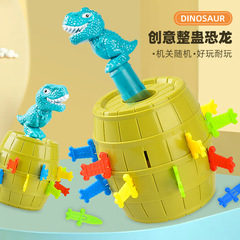 Children's intellectual dinosaur trick barrel parent-child interactive party game entertainment plug sword desktop toy birthday gift