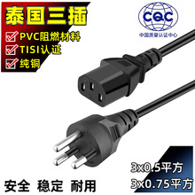 ̩�������Դ��̩ʽ����Ʒ��β�Դ��ACȫ�~�Դ��power cord̩��