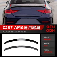 Применимо к 2018 Mercedes cls cls c257 cls260 300 350 amg заднее крыло верхней части крыла Трансграничная модификация