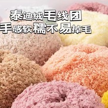 ë�����l̩�Ͻqë���F ���ëɺ���q�ֻ쾀������diy�h�����ϰ�