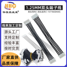 1.25MM���Ӿ� ��Ӿ� �p�^��ͬ���� 10/20/30cm 1.25�g���B�Ӿ�