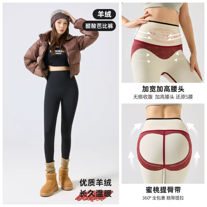鲨鱼裤加厚外穿加绒女秋冬打底裤女外穿芭比裤提臀收腰保暖
