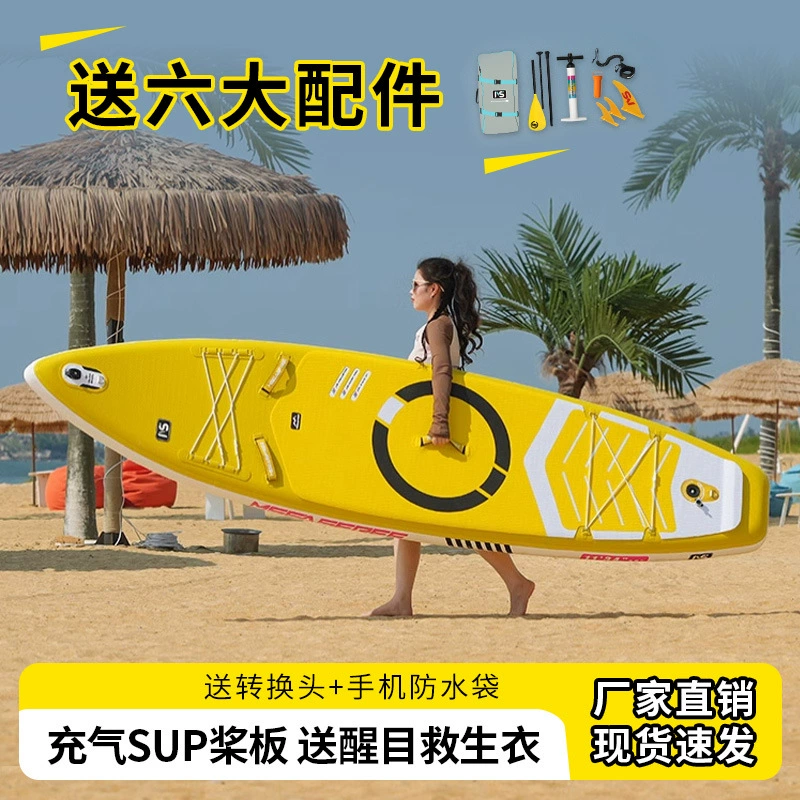Water Olympic inflatable water board, skateboard