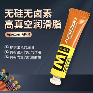 Ӣ��APIEZON������ ����՟o��֬�ܷ�֬������֬ M��25g M��100g