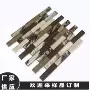 长条玻璃瓷砖