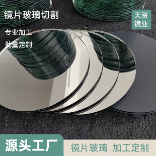 �R���и� 1mm-5mm�RƬ���� �X�R�y�R�o�~�R��R2&3�����y�Ŵ��R
