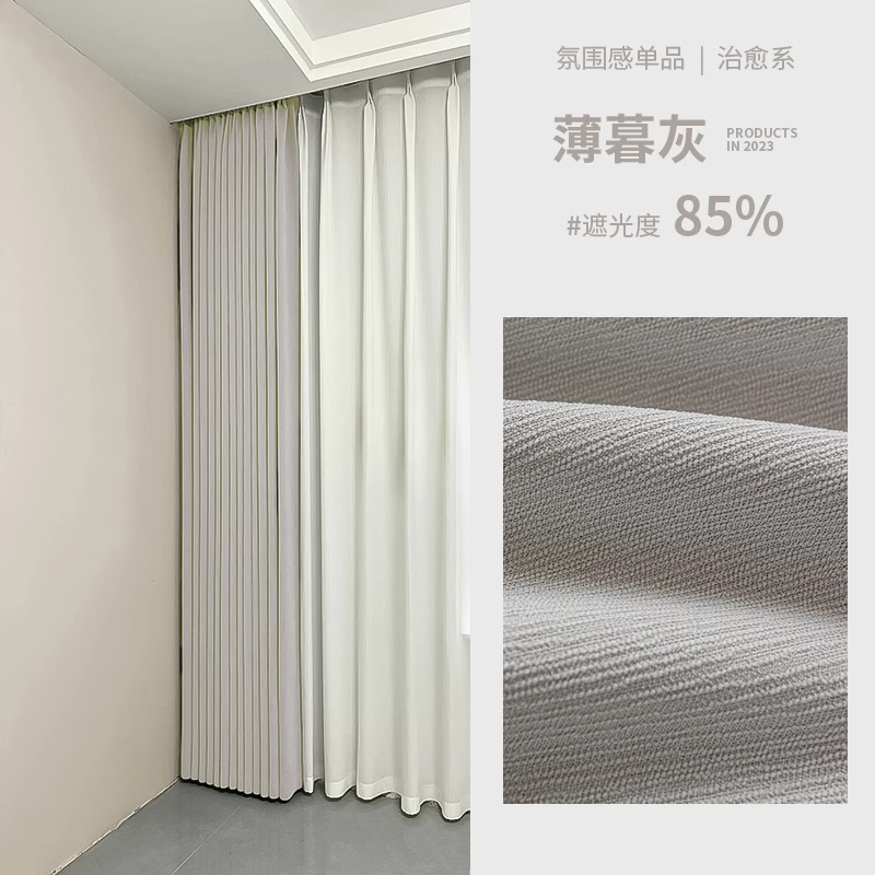 소나무 벨벳-황혼 회색