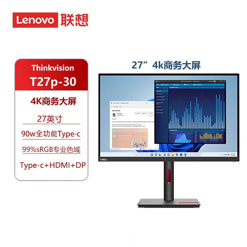 联想（Lenovo）ThinkVision T27p-30 商用办公专业显示器超清4K屏