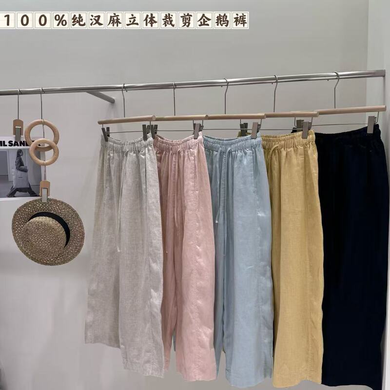 2026 Summer New Style Korean Version Loose Fashion Hemp Three-Dimensional Cut Straight Pants Versatile Casual Pants for Women 26362 2026 Summer New Style Korean Version Loose Fashion Hemp Three-Dimensional Cut Straight Pants Versatile Casual Pants for Women 26362
