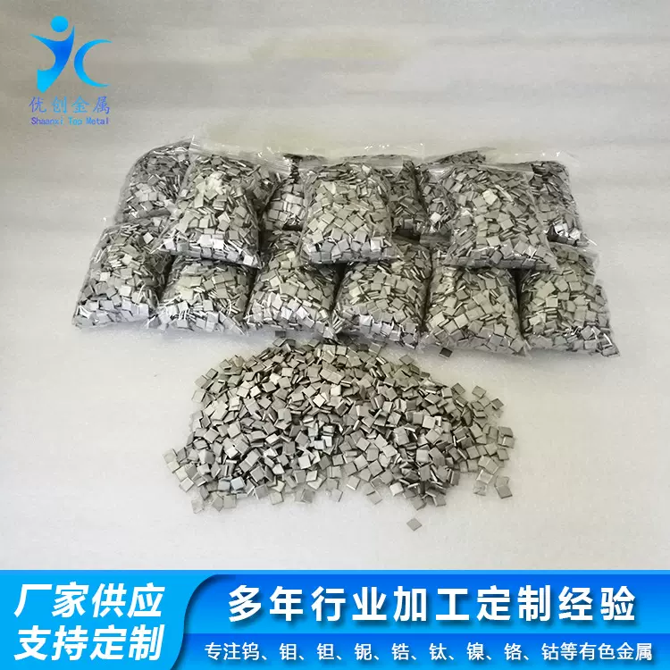 供应高纯钛颗粒大量现货 99.99%熔炼添加用 量大优惠